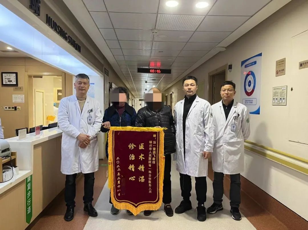 “拆旧翻新” ——下沉专家实施高难度髋关节翻修术，助力老人再走幸福人生路